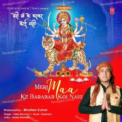Meri Maa Ke Barabar Koi Nahi - Jubin Nautiyal