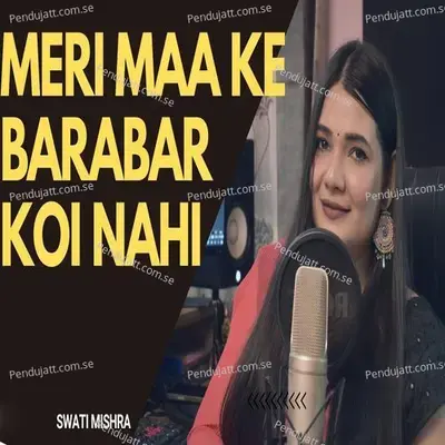 Meri Maa Ke Barabar Koi Nahi - Swati Mishra album cover 