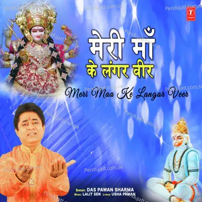 Meri Maa Ke Langar Veer - Das Pawan Sharma album cover 