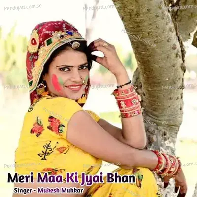 Meri Maa Ki Jyai Bhan - Mukesh Mukkar album cover 