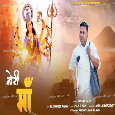 Meri Maa - Mohit Garg album cover 