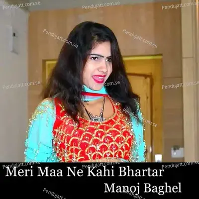 Meri Maa Ne Kahi Bhartar - Manoj Baghel album cover 