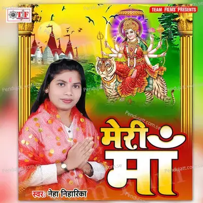 Aawtari Maiya Hamar - Neha Niharika album cover 