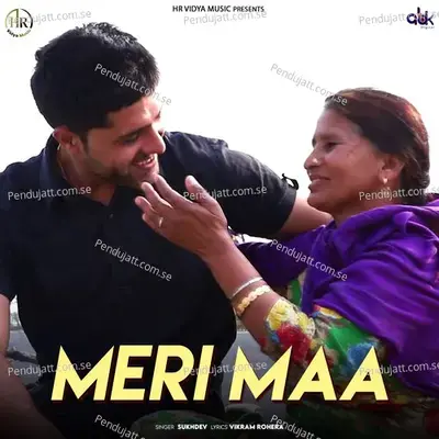 Meri Maa - Sukhdev album cover 