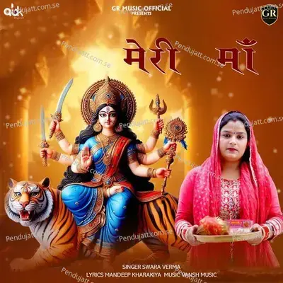 Meri Maa - Swara Verma album cover 