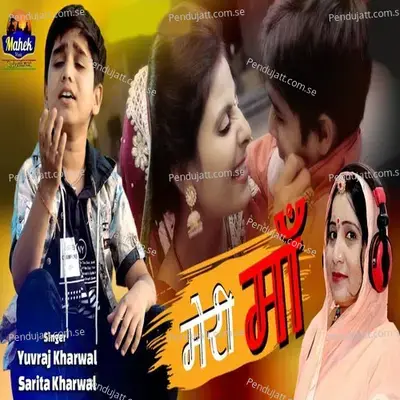 Meri Maa - Yuvraj Kharwal album cover 