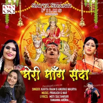 Meri Maang Sada - Kavita Raam album cover 