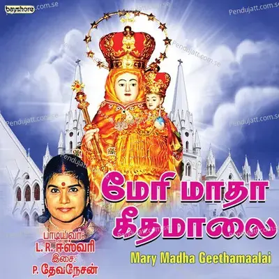 Kalangarai Deepamae - P.Devanesan album cover 