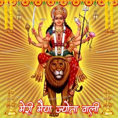 Meri Maiya Jyota Wali - Master Om Prakash album cover 