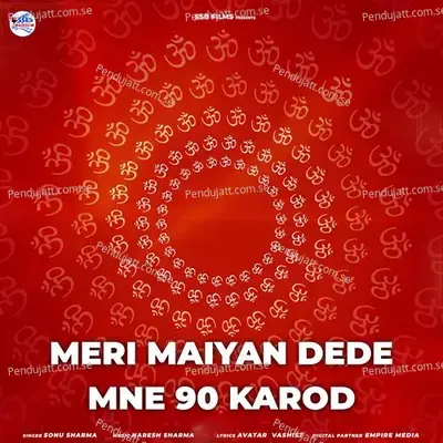 Meri Maiyan Dede Mne 90 Karod - Sonu Sharma album cover 