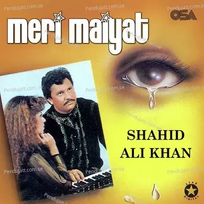 Mera Haal Dekh Ke - Shahid Ali Khan album cover 