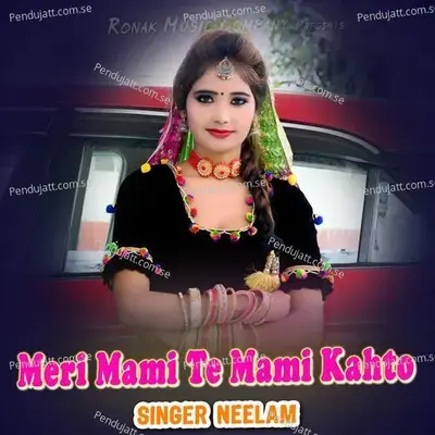 Meri Mami Te Mami Kahto - Neelam album cover 