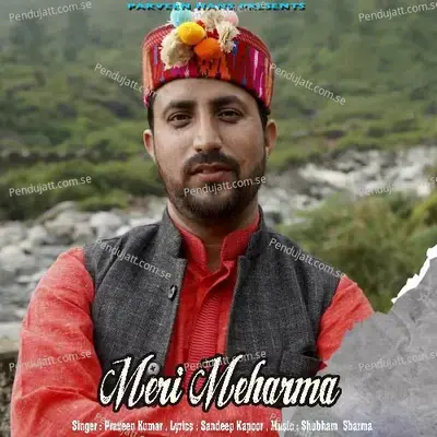 Meri Meharma - Parveen Kumar album cover 