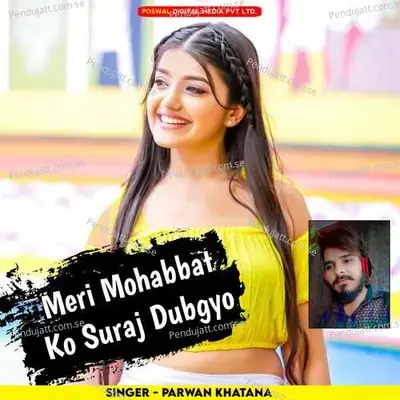 Meri Mohabbat Ko Suraj Dubgyo - Parwan Khatana album cover 