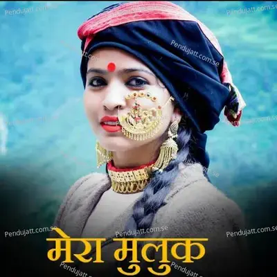 Meri Muluk - Thakur Saab album cover 