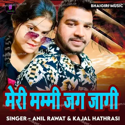 Meri Mummy Jag Jagi - Anil Rawat album cover 