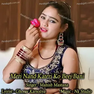 Meri Nand Kateri Ko Beej Bani - NK Studio