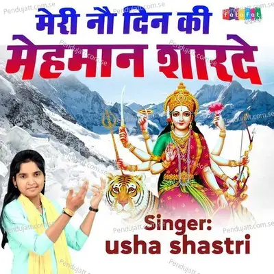 Meri Nau Din Ki Mehmaan Sharde - Usha Shastri