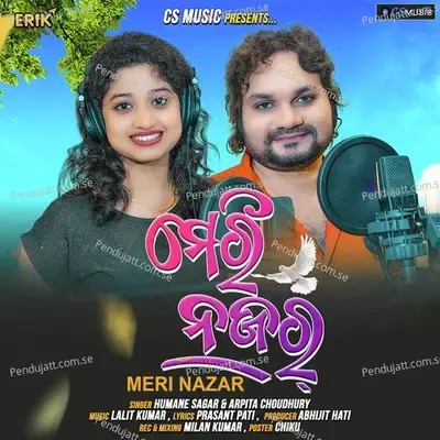Meri Nazar - Humane Sagar album cover 