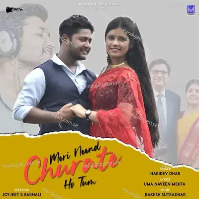 Meri Neend Churate Ho Tum - Haridev Dhar album cover 