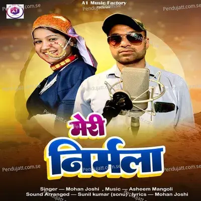 Meri Nirmala - Mohan Joshi album cover 