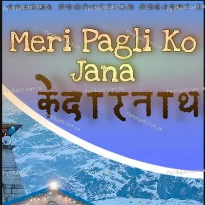 Meri Pagli Ko Jana Kedarnath - Jeetu Sharma album cover 