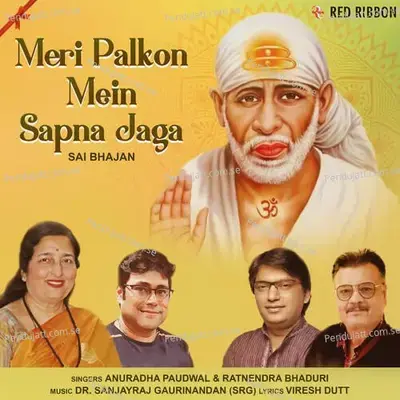 Meri Palkon Mein Sapna Jaga - Anuradha Paudwal album cover 