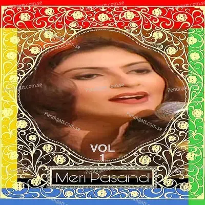 Patang Baaz Sajna Se - Fariha Pervez album cover 