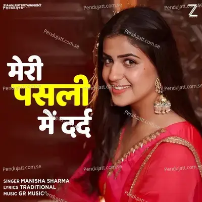 Meri Pasli Mai Dard - Manisha Sharma album cover 