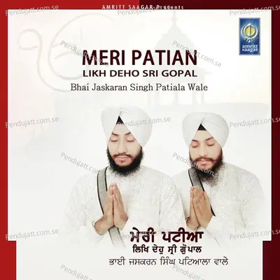 Meri Patian Likh Deho Sri Gopal - Bhai Jaskaran Singh (Patiala Wale) album cover 