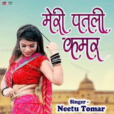 Meri Patli Kamar - Neetu Tomar album cover 
