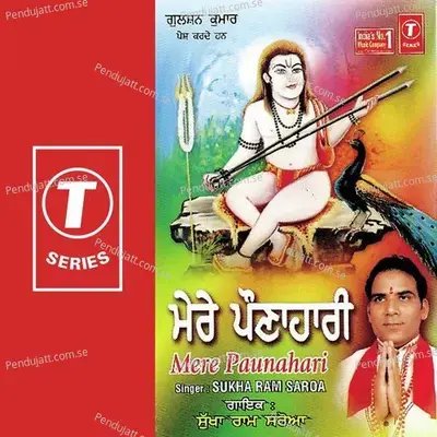 Bolo Paunahari Di Jai - Dinesh Kumar album cover 