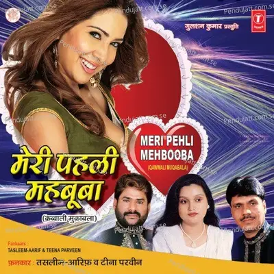 Sach Kehta Hoon Tere Alava - Sawal - Haji Tasleem Aarif album cover 