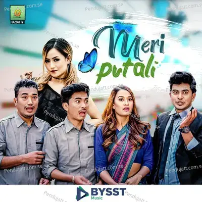 Meri Putali - Himal Sagar album cover 