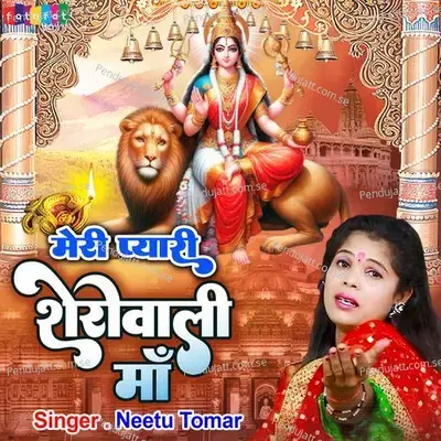 Meri Pyari Sherowali Maa - Neetu Tomar album cover 