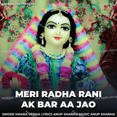 Meri Radha Rani Ak Bar Aa Jao - Swara Verma album cover 