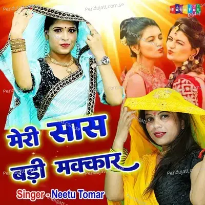 Meri Saas Badi Makkaar - Neetu Tomar album cover 