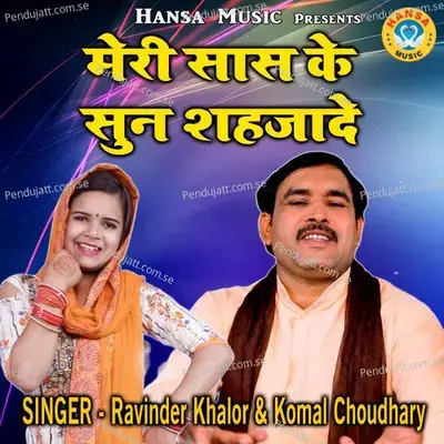 Meri Saas Ke Sun Sahjade - Komal Chaudhary album cover 