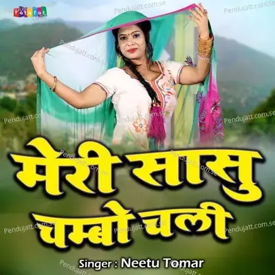 Meri Saasu Chambo Chali - Neetu Tomar album cover 