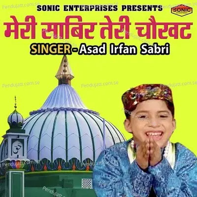Meri Sabir Teri Chaukhat - Asad Irfan Sabri album cover 