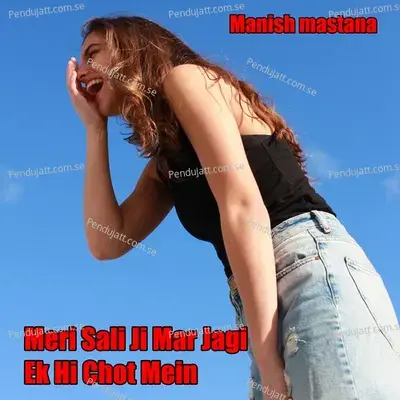 Meri Sali Ji Mar Jagi Ek Hi Chot Mein - Manish Mastana
