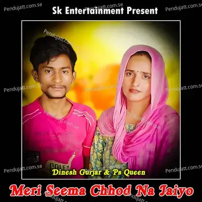 Meri Seema Chhod Na Jaiyo - PS Queen album cover 