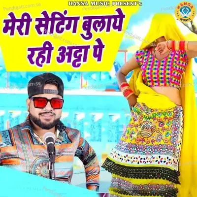 Meri Setting Bulaye Rahi Atta Pe - Manoj Baghel