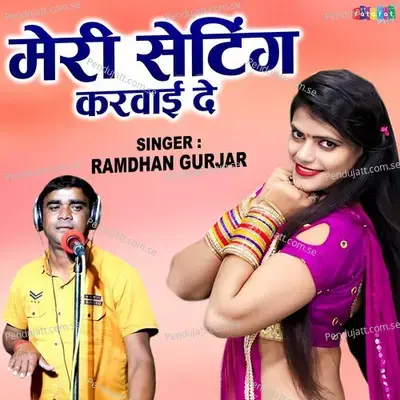 Meri Setting Karwai De - Ramdhan Gurjar album cover 