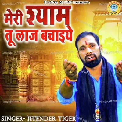  - Jitender Tiger 