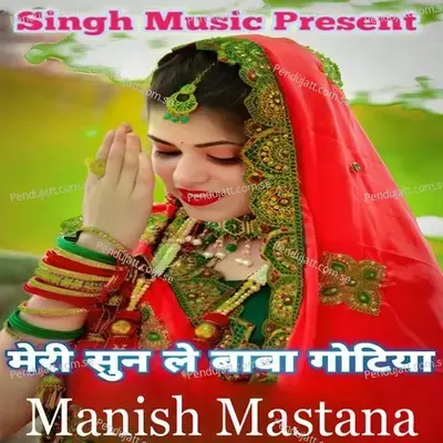 Meri Sun Le Baba Gotiya - Manish Mastana album cover 