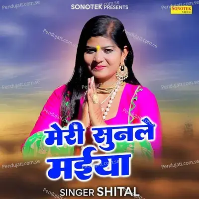 Meri Sunle Maiya - Shital album cover 