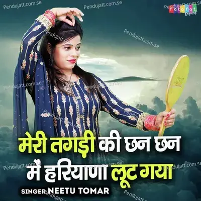 Meri Tagdi Ki Chhan Chhan Me Hariyana Lut Gaya - Neetu Tomar album cover 