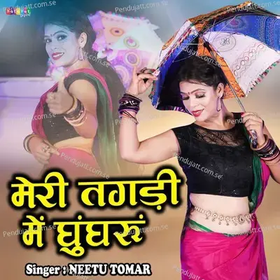 Meri Tagdi Mein Ghungroo - Neetu Tomar album cover 