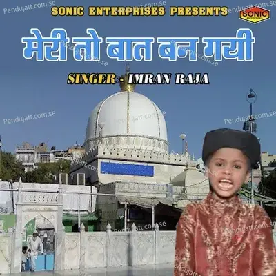 Meri To Baat Ban Gayi - Imran Raja album cover 